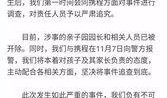 常州最近事件爆料视频,视频爆料揭示惊人真相