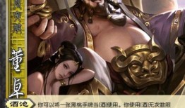 三国杀ol最新爆料赵俨,神秘武将赵俨登场，智勇双全的谋士风采再现